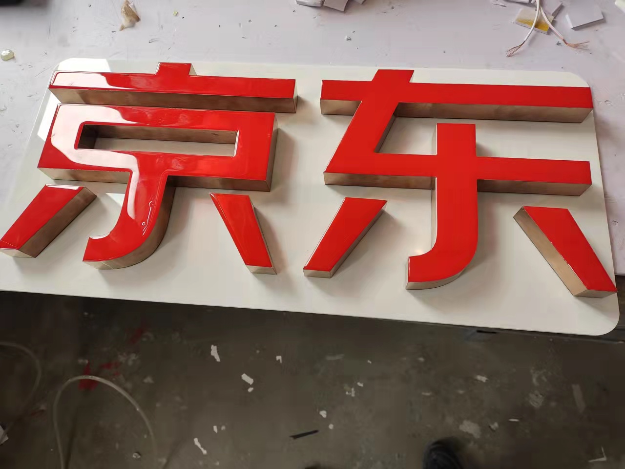 PVC字重點(diǎn)制作材料：PVC發(fā)泡板