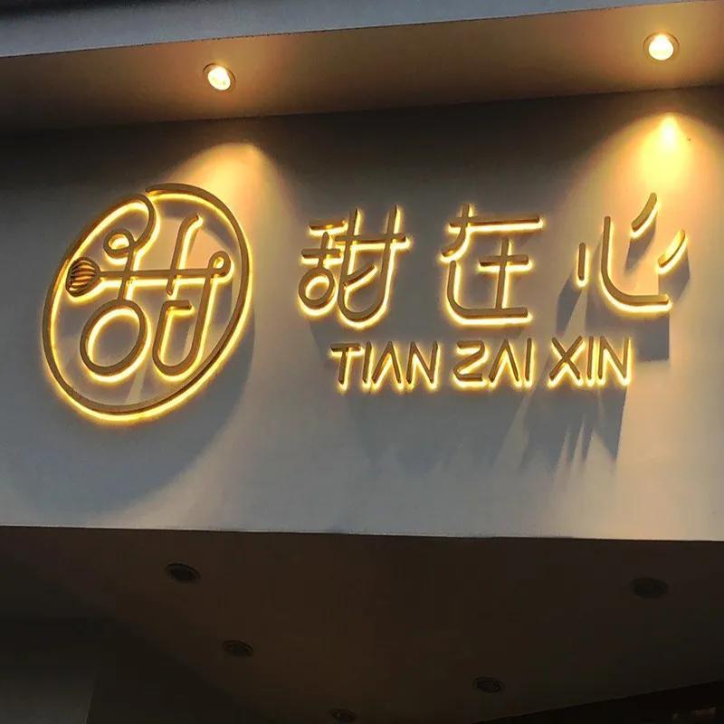 網紅ins商店招牌標識發(fā)光字裝潢案例共享