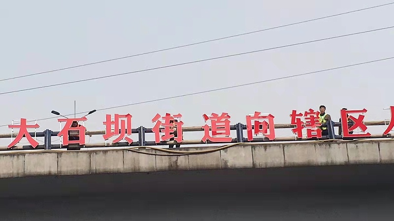 亞克力吸塑字