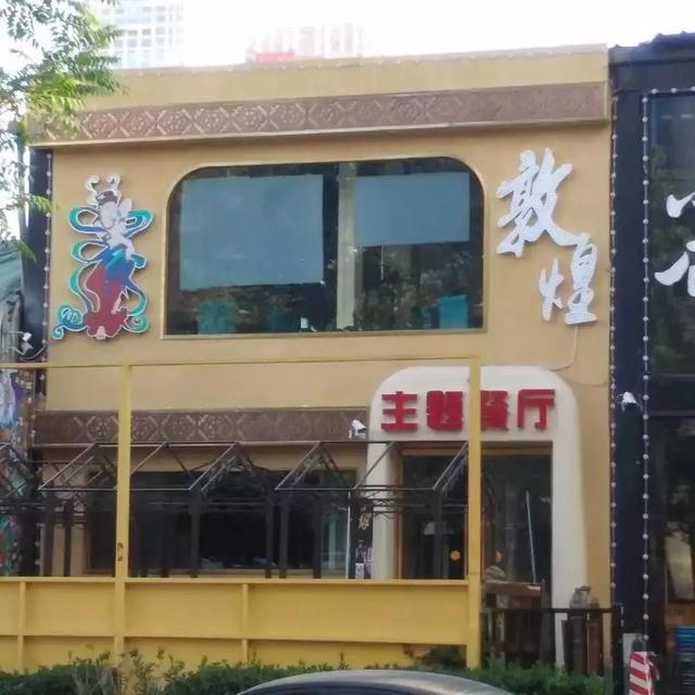 只要在標識上加這幾個字，實體店買賣立馬翻倍4