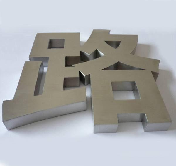 發(fā)光二級(jí)管發(fā)光字多見(jiàn)類(lèi)別，做廣告店實(shí)用7