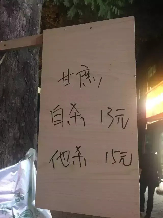 這些沙雕招牌廣告標(biāo)語(yǔ)，讓我站路邊笑了半天停不下來(lái)8