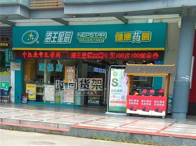 本身開藥店如何設(shè)計招牌？3大實用常識點，幫你聚集較高人氣3