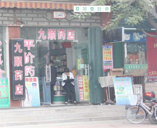 自身開藥店怎么策劃招牌？3大實用常識點，幫你聚集較高人氣8