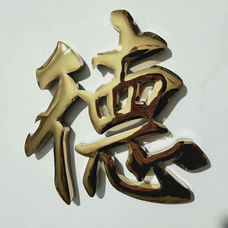 球面發(fā)光字