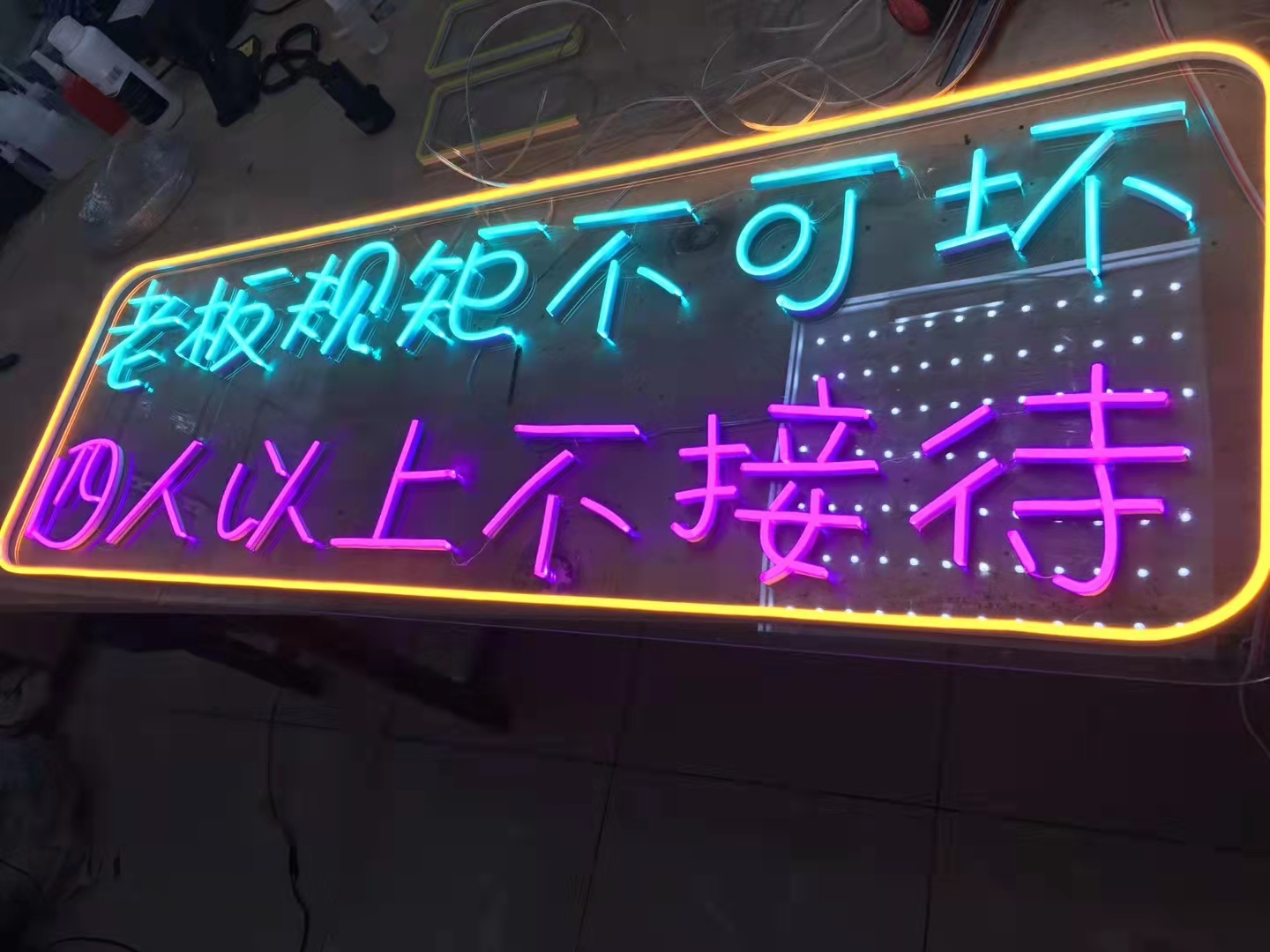 雙面led發(fā)光字