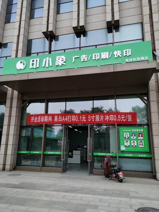 做招牌交易真賺錢嗎？為什么圖文店都想轉型做廣告業(yè)務呢？2