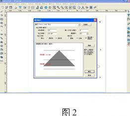 最全面的吸塑led燈箱字模具設(shè)計與吸塑燈箱制造教程4