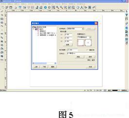 最全面的吸塑燈箱模具設(shè)計與吸塑led燈箱字制造教程6