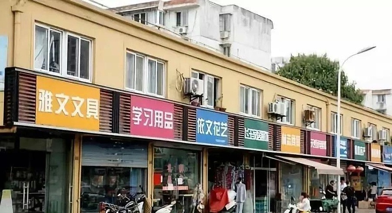 漫步街上，察覺商店廣告牌如出一轍，統(tǒng)一式店鋪標(biāo)牌有需求嗎？3