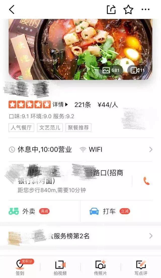 整好招牌、廣告牌匾……表現(xiàn)最大的成效，連標識費都省了！4