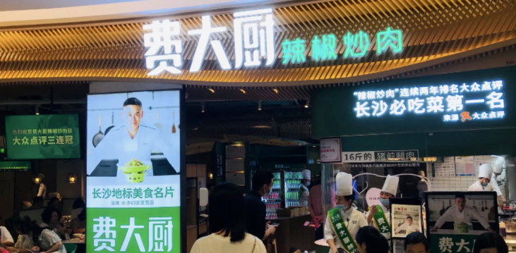 餐飲店的“招財(cái)”門頭理當(dāng)如何做，你的廣告牌做對(duì)了嗎9