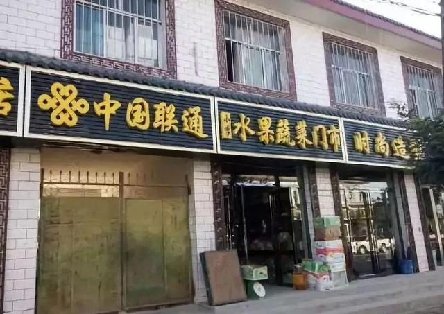 中國街道t型廣告牌有多野？看看這些讓人笑掉大牙的品牌名29