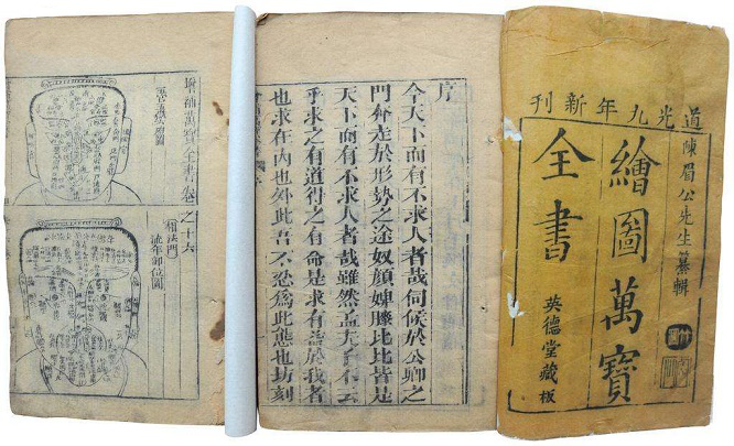 中國古代的廣告宣揚，“叫賣、陳列、廣告牌”，看古人如何“帶貨”8