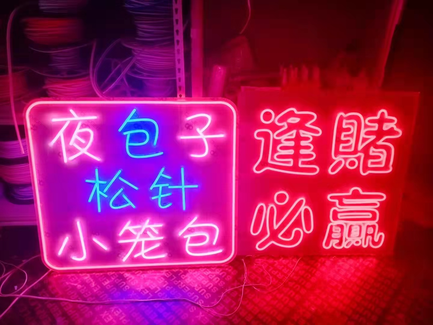 Led發(fā)光字