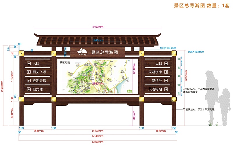 展躍標識細談LOGO牌指示牌制造3