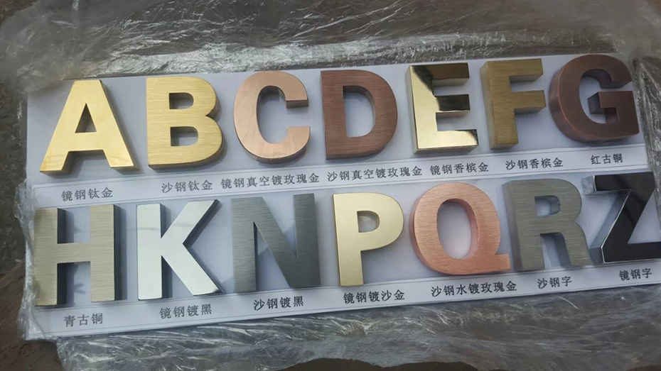 不銹鋼字