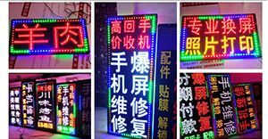 「開店選led燈箱字」開火鍋店裝潢怎樣選燈箱，網(wǎng)紅火鍋店鏤空燈箱大匯總